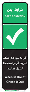  , دودل , اطمینان , دوباره , بررسی , بازرسی , کنید , 