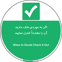  , دودل , اطمینان , دوباره , بررسی , بازرسی , کنید , 