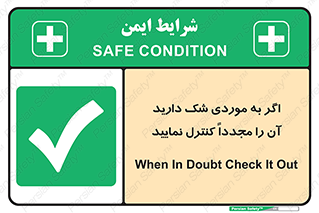  , دودل , اطمینان , دوباره , بررسی , بازرسی , کنید , 