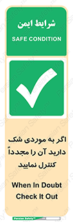  , دودل , اطمینان , دوباره , بررسی , بازرسی , کنید , 