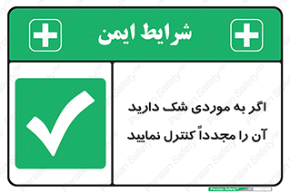  , دودل , اطمینان , دوباره , بررسی , بازرسی , کنید , 