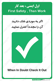  , دودل , اطمینان , دوباره , بررسی , بازرسی , کنید , 