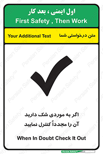  , دودل , اطمینان , دوباره , بررسی , بازرسی , کنید , 