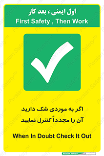  , دودل , اطمینان , دوباره , بررسی , بازرسی , کنید , 