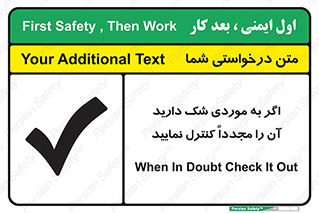  , دودل , اطمینان , دوباره , بررسی , بازرسی , کنید , 