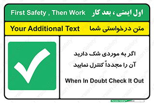  , دودل , اطمینان , دوباره , بررسی , بازرسی , کنید , 