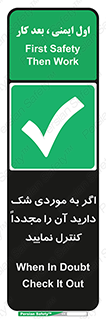  , دودل , اطمینان , دوباره , بررسی , بازرسی , کنید , 