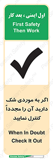  , دودل , اطمینان , دوباره , بررسی , بازرسی , کنید , 