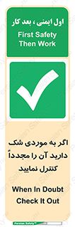  , دودل , اطمینان , دوباره , بررسی , بازرسی , کنید , 