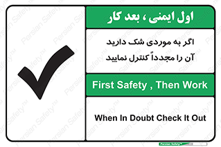  , دودل , اطمینان , دوباره , بررسی , بازرسی , کنید , 