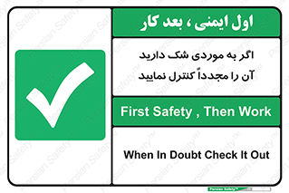  , دودل , اطمینان , دوباره , بررسی , بازرسی , کنید , 