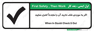  , دودل , اطمینان , دوباره , بررسی , بازرسی , کنید , 