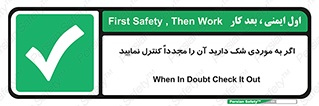  , دودل , اطمینان , دوباره , بررسی , بازرسی , کنید , 