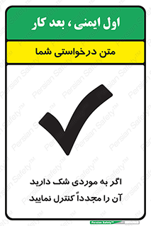  , دودل , اطمینان , دوباره , بررسی , بازرسی , کنید , 
