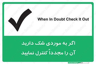  , دودل , اطمینان , دوباره , بررسی , بازرسی , کنید , 