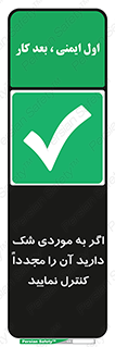 , دودل , اطمینان , دوباره , بررسی , بازرسی , کنید , 