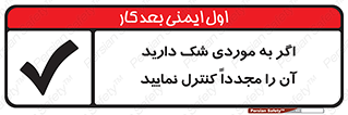  , دودل , اطمینان , دوباره , بررسی , بازرسی , کنید , 