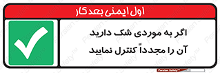  , دودل , اطمینان , دوباره , بررسی , بازرسی , کنید , 