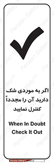  , دودل , اطمینان , دوباره , بررسی , بازرسی , کنید , 