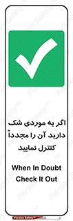  , دودل , اطمینان , دوباره , بررسی , بازرسی , کنید , 