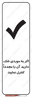  , دودل , اطمینان , دوباره , بررسی , بازرسی , کنید , 