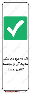  , دودل , اطمینان , دوباره , بررسی , بازرسی , کنید , 