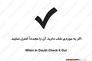  , دودل , اطمینان , دوباره , بررسی , بازرسی , کنید , 