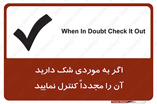  , دودل , اطمینان , دوباره , بررسی , بازرسی , کنید , 