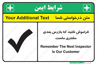  , به خاطر بسپارید , 