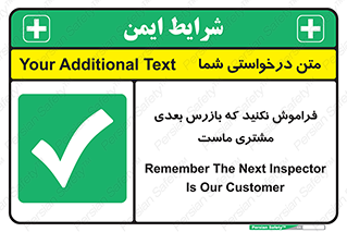  , به خاطر بسپارید , 