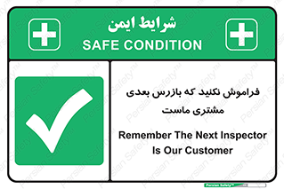  , به خاطر بسپارید , 