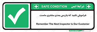  , به خاطر بسپارید , 