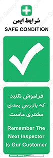  , به خاطر بسپارید , 