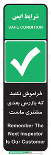  , به خاطر بسپارید , 