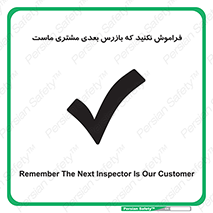  , به خاطر بسپارید , 