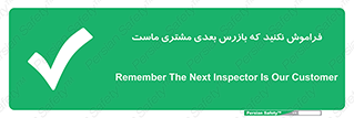  , به خاطر بسپارید , 
