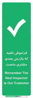  , به خاطر بسپارید , 