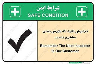  , به خاطر بسپارید , 