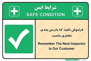  , به خاطر بسپارید , 