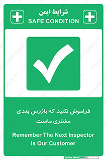  , به خاطر بسپارید , 