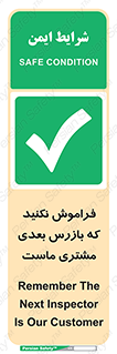  , به خاطر بسپارید , 