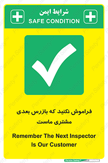  , به خاطر بسپارید , 