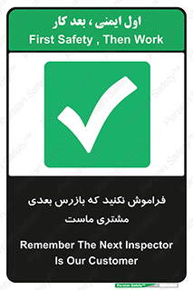  , به خاطر بسپارید , 