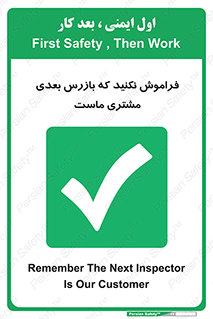  , به خاطر بسپارید , 
