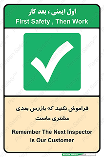  , به خاطر بسپارید , 