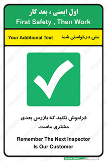  , به خاطر بسپارید , 