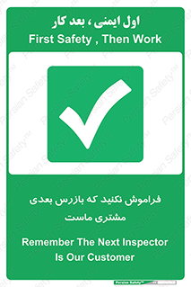  , به خاطر بسپارید , 