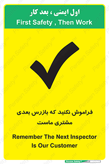  , به خاطر بسپارید , 