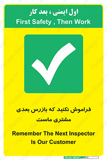  , به خاطر بسپارید , 