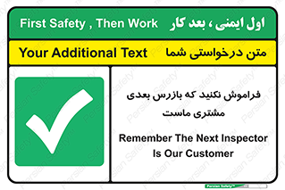  , به خاطر بسپارید , 